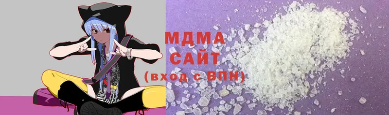 ссылка на мегу зеркало  Куса  MDMA VHQ  наркотики 